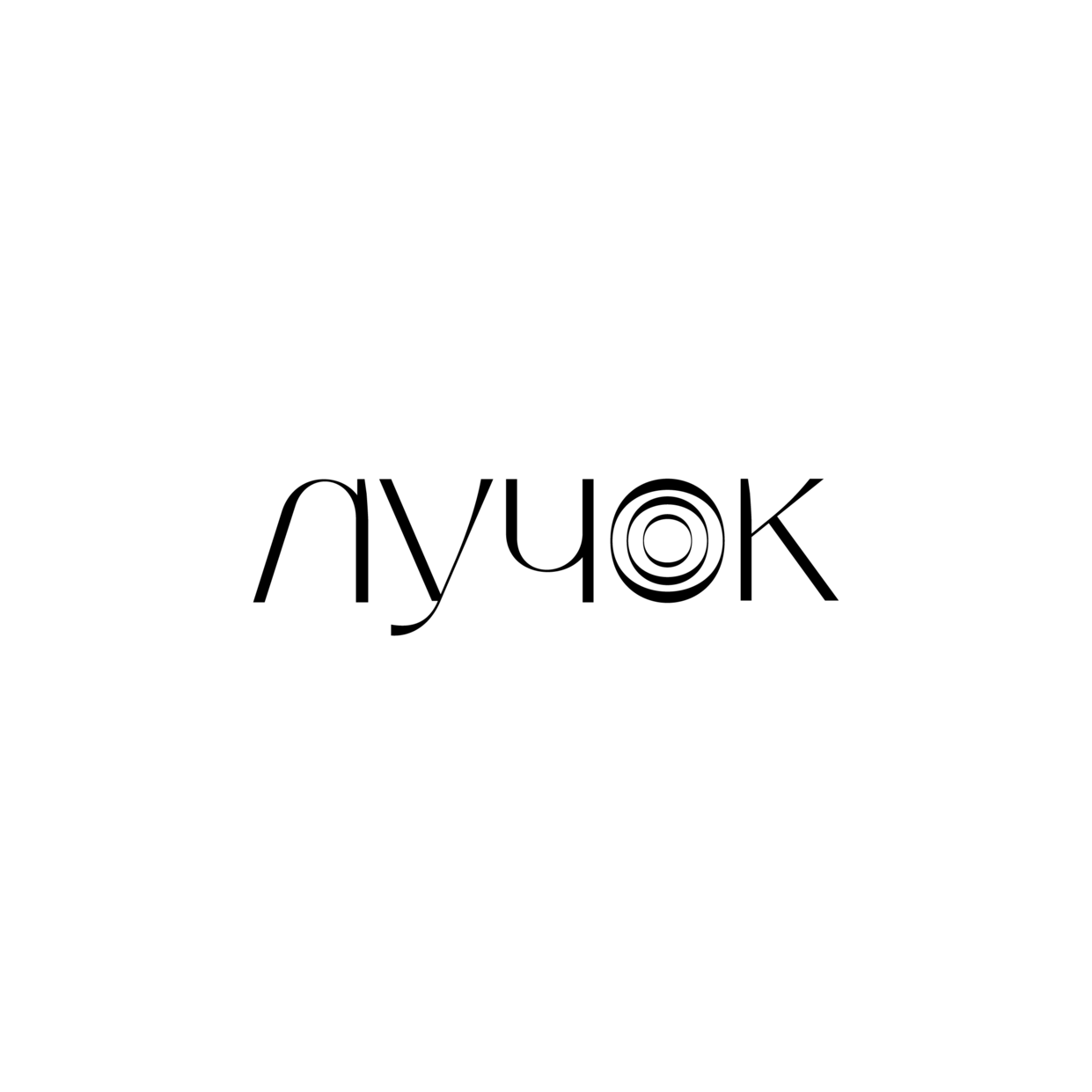 Luchok