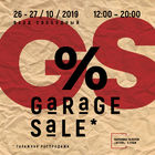 Garage Sale на парковке Галереи Астор 26-27 октября