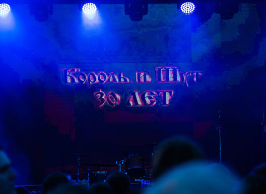 Концерт КНЯZZ