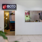 Открытие фотостудии О!ФОТО
