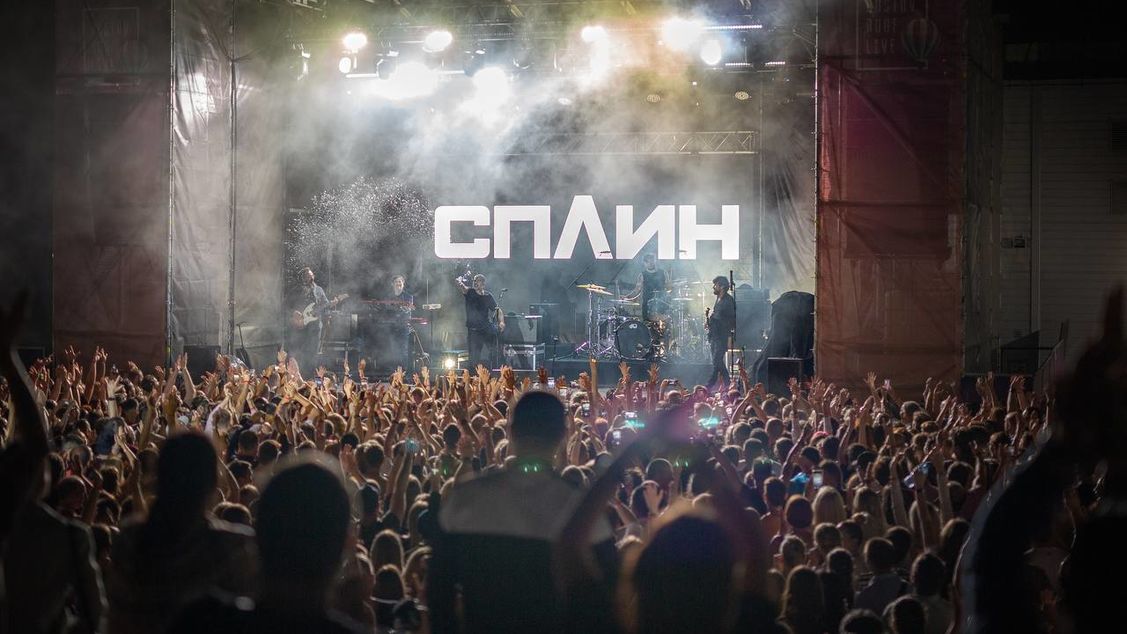 Концерт СПЛИН