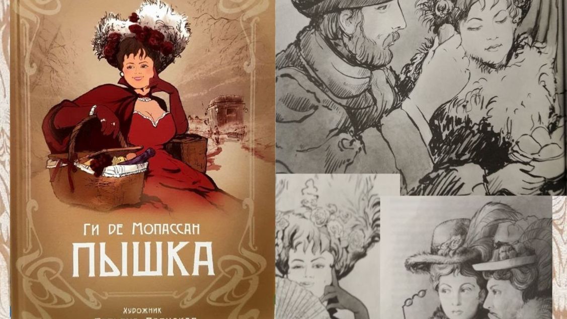 Скидки в "Книжном Лабиринте"