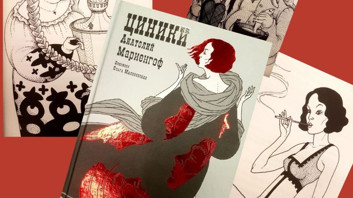 Скидки в "Книжном Лабиринте"