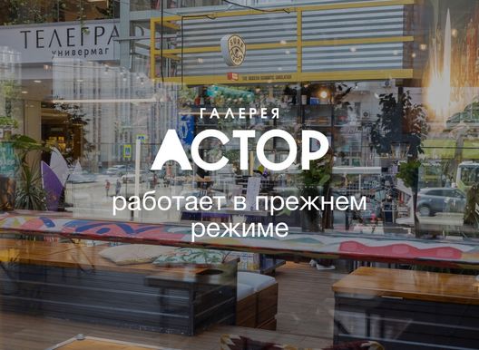Ждем вас