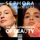 SEPHORA - это новое имя ИЛЬ ДЕ БОТЭ