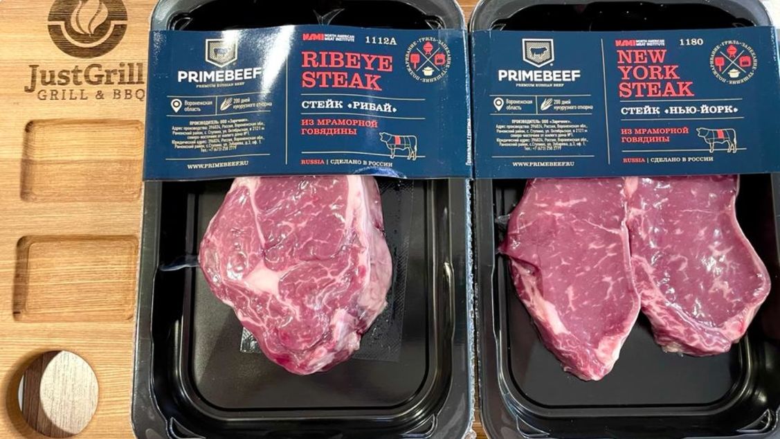 Открытие мясной лавки JUST BEEF