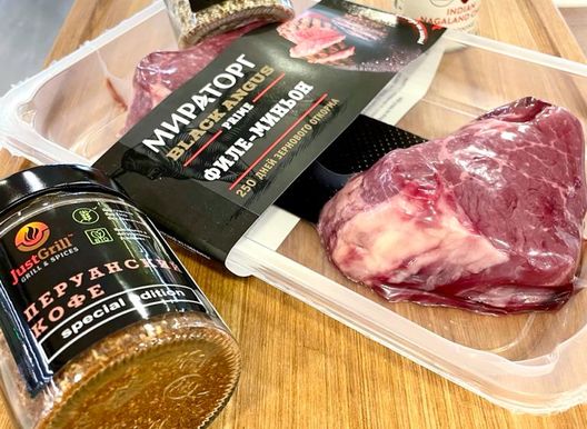 Открытие мясной лавки JUST BEEF