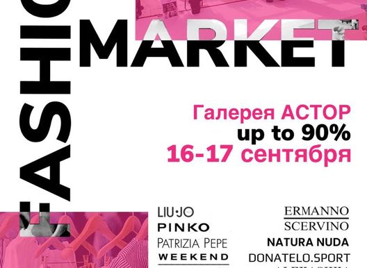 Fashion Market